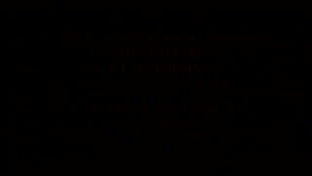 El Espinazo Del Diablo Fragmanı