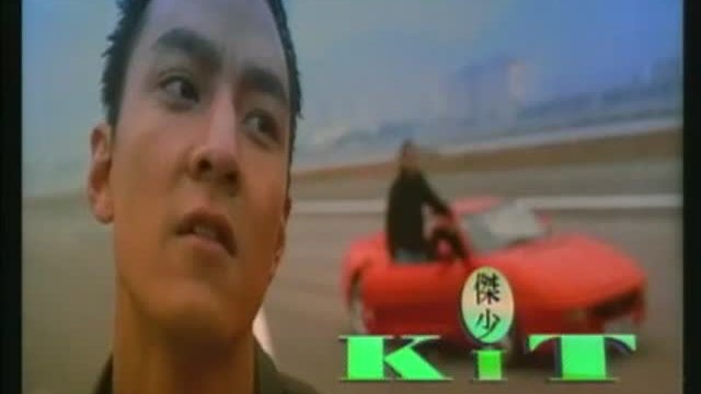 Dak Ging San Yan Lui Fragmanı