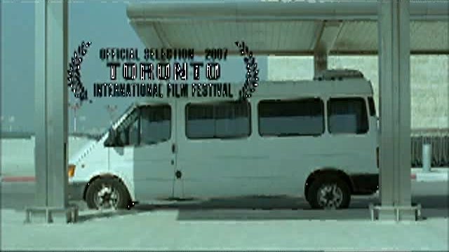 Bikur Ha-tizmoret Fragmanı