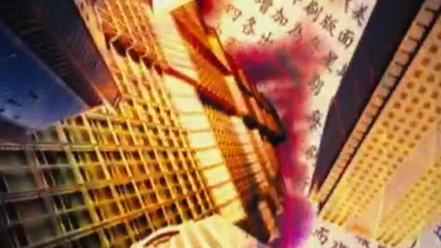 The Year Of The Yao Fragmanı