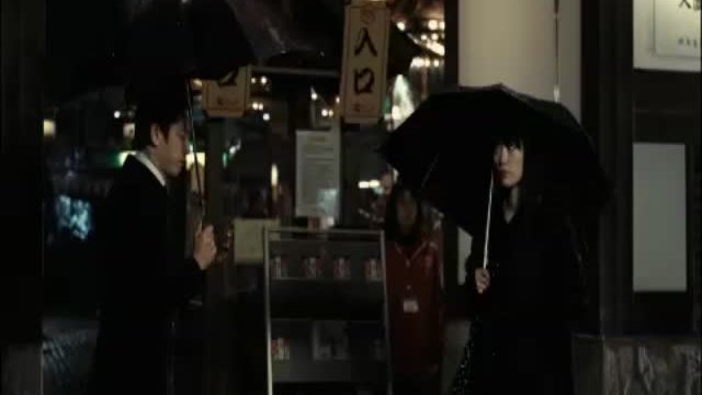 Map of the Sounds of Tokyo Fragmanı