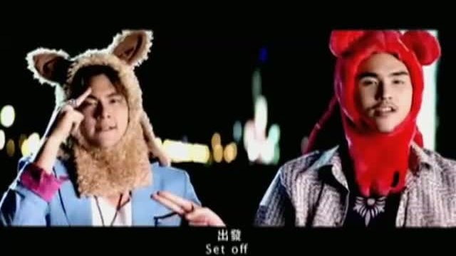 Liu Hao Chu Kou Fragmanı