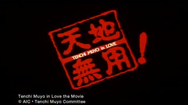 Tenchi Muyô! In Love Fragmanı