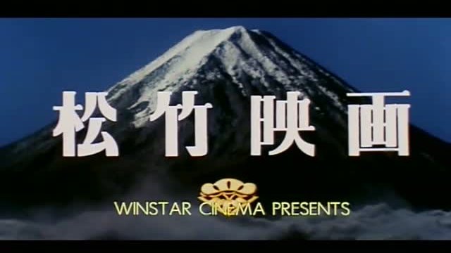 3-4 x Jûgatsu Fragmanı