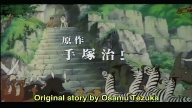 Janguru taitei / Jungle Emperor Leo Fragmanı