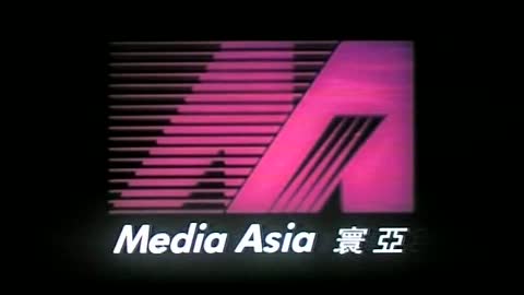 Mo Jong Yuen Si Hat-yi Fragmanı