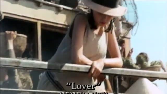 L\'Amant 2. Fragmanı