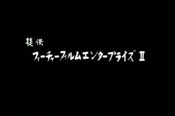 Ağustos\'ta Rapsodi Fragman