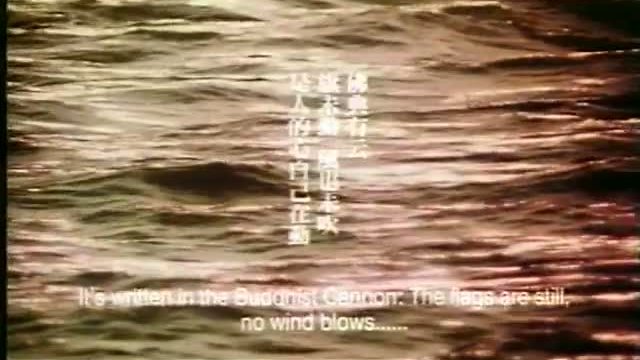 Dung che sai duk 3. Fragmanı