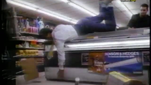 Something Wild 3. Fragmanı