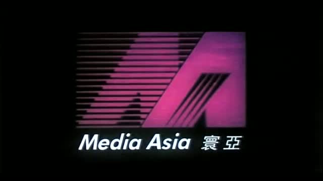 Zui Xia Su Qi Er 1. Fragmanı