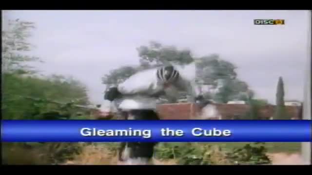 Skate Or Die 1. Fragmanı