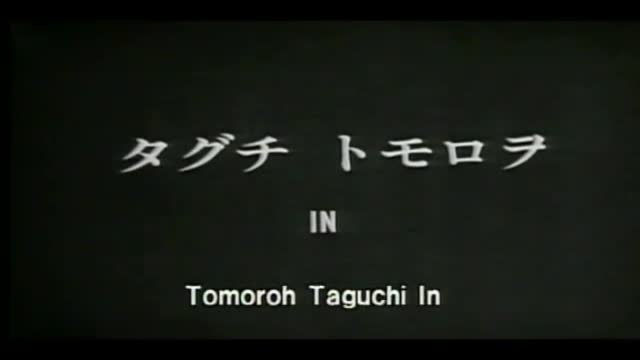 Tetsuo 1. Fragmanı