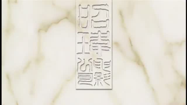 Be With Me 1. Fragmanı