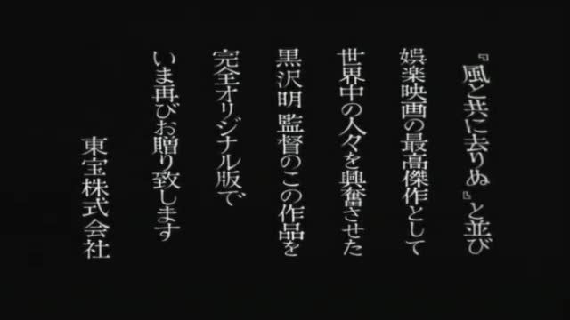 Corri Uomo Corri 2. Fragmanı