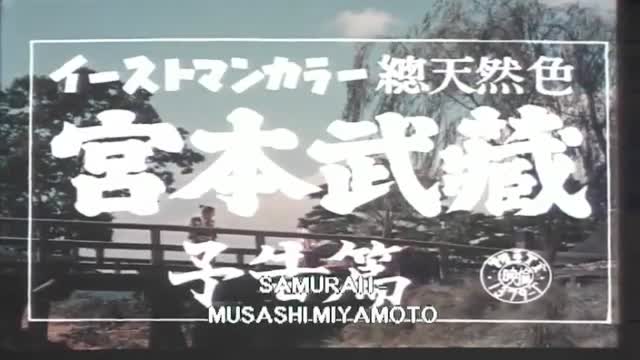 Miyamoto Musashi 1. Fragmanı