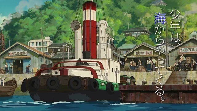 Tepedeki Ev Fragmanı