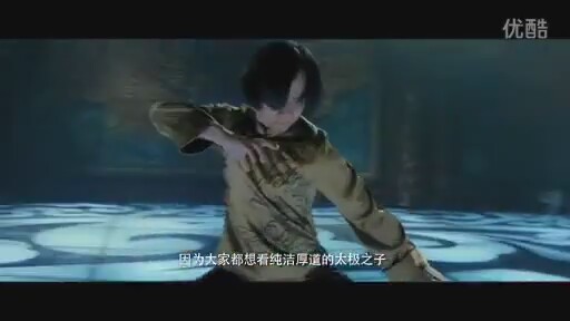 Man of Tai Chi Fragman
