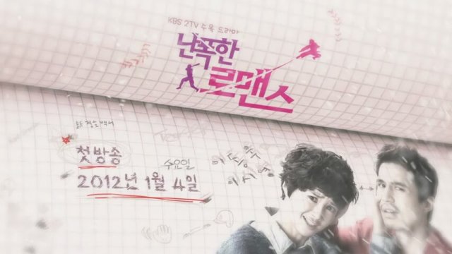   (wild romance) (Teaser)