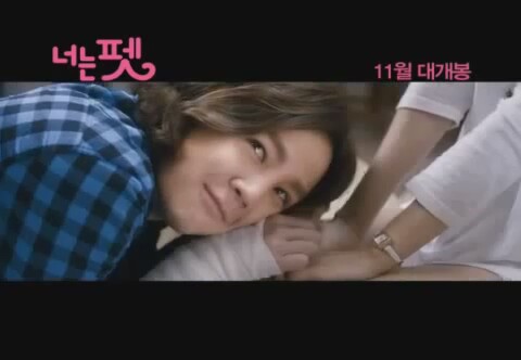 [Eng Sub] You're My Pet Teaser