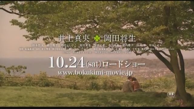 boku no hatsukoi wo kimi ni sasagu trailer eng subbed