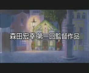 Neko No Ongaeshi / The Cat Returns