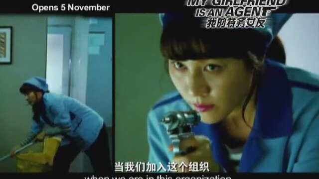 Kız Arkadaşım Bir Ajan (2009) fragman