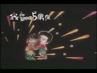 My Tutor Friend (2003) fragman