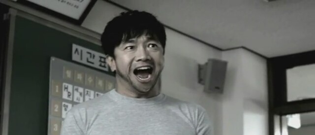 The Clue (2004) fragman