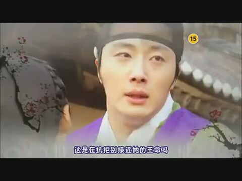 The Moon That Embraces The Sun fragman