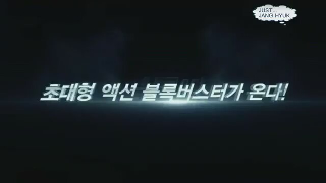 Iris 2 (2013) fragman