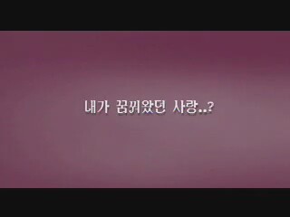 Bitmeyen Sevgi (...ing) fragman