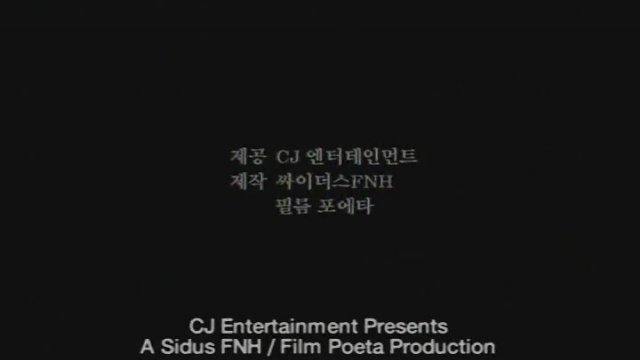 Biyeolhan Geori 1. Fragmanı