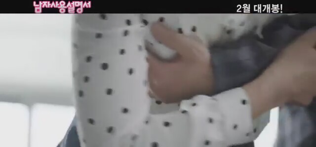 How to Use Guys on Secret Tips fragman