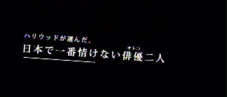 Sideways 1. Fragmanı