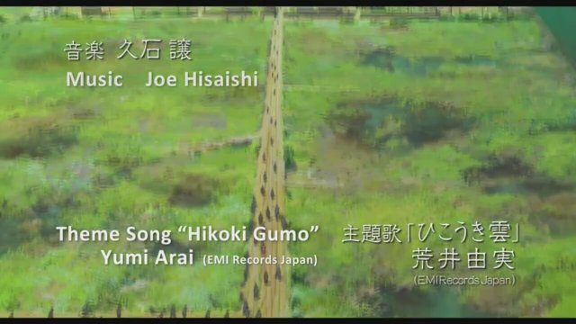 Kaze tachinu (2013) fragman