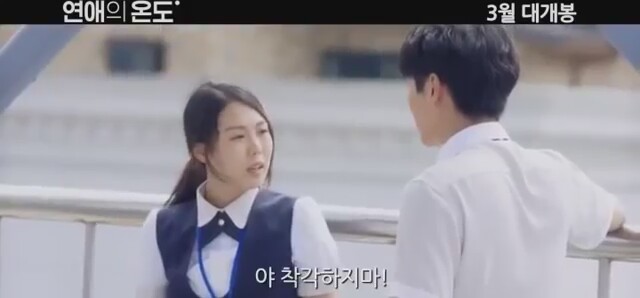 Very Ordinary Couple