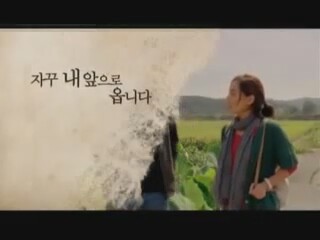 Keu Namjaui Chak 198jjeuk