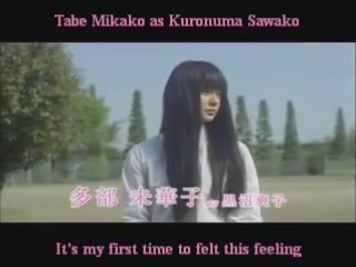 Kimi Ni Todoke