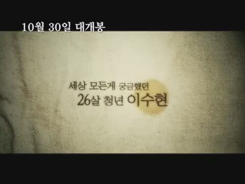 Anata Wo Wasurenai / 26 Years Diary