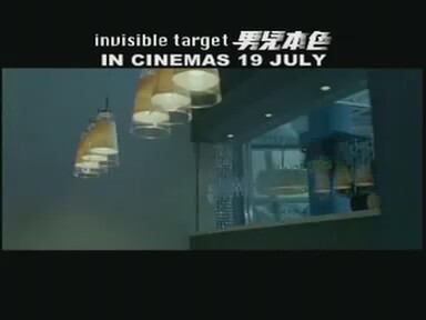 Invisible Target
