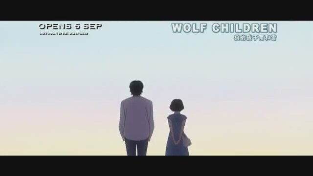 Ookami Kodomo no Ame to Yuki