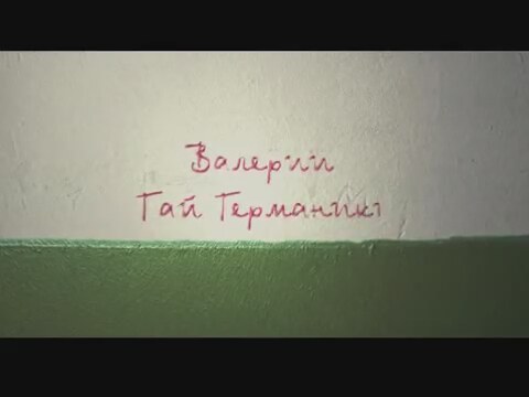 Vse Umrut, A Ya Ostanus (2008) Fragman
