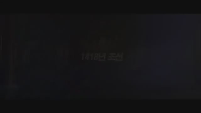 I Am a King (2012) Fragman