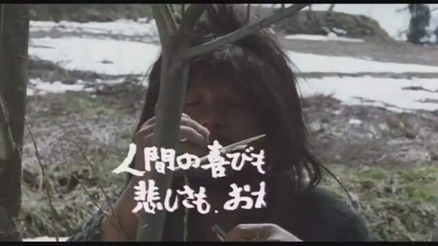 Narayama Türküsü Fragman