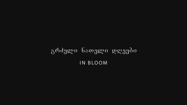 In Bloom (2013) fragmanı
