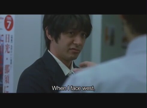 Fune wo amu (2013) fragmanı