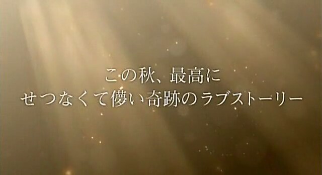 Ghost : in Your Arms Again (2010) Fragman