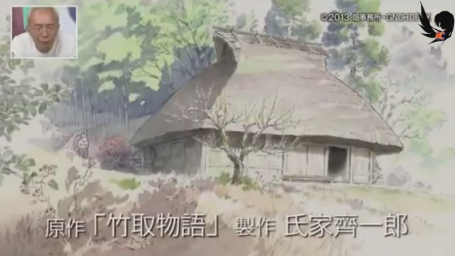 Prenses Kaguya'nın Hikayesi (2013) fragmanı