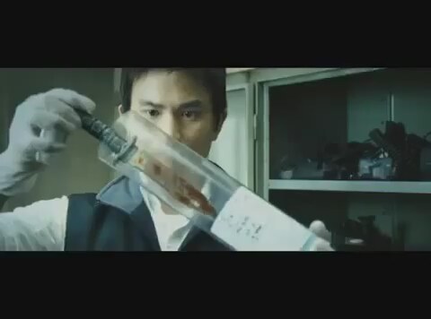 Troubleshooter (2010) Fragman